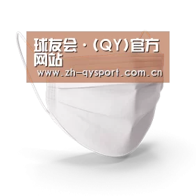 活性炭一次性口罩